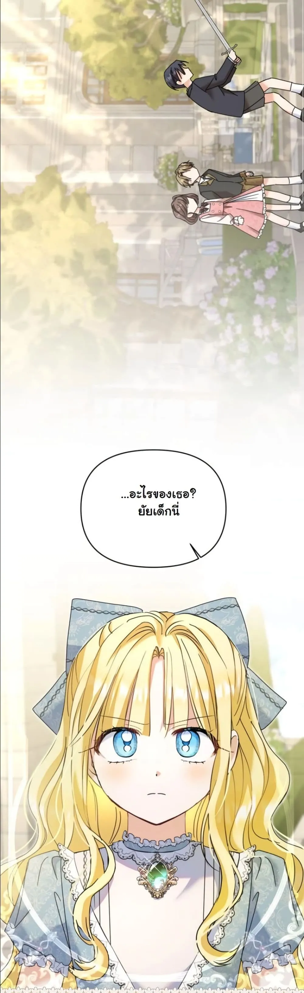 Manga-lc-com อ่านมังงะ อ่านการ์ตูน ออนไลน์ ฟรี My Once-Enemy Sister Now Cherishes Me ตอนที่ 1 2 3 4 5 6 7 8 9 10 11 12 13 14 ฟรี ไม่มีโฆษณา Manga-lc - อ่าน มังงะ อ่าน การ์ตูน ออนไลน์ อ่านมังงะ ฟรี