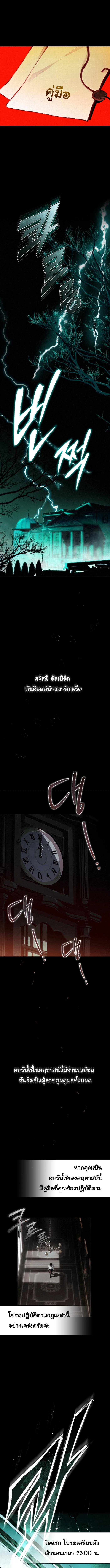 Manga-lc-com อ่านมังงะ อ่านการ์ตูน ออนไลน์ ฟรี The Mansion Called by Ghosts ตอนที่ 1 2 3 4 5 6 7 8 9 10 11 12 13 14 ฟรี ไม่มีโฆษณา Manga-lc - อ่าน มังงะ อ่าน การ์ตูน ออนไลน์ อ่านมังงะ ฟรี