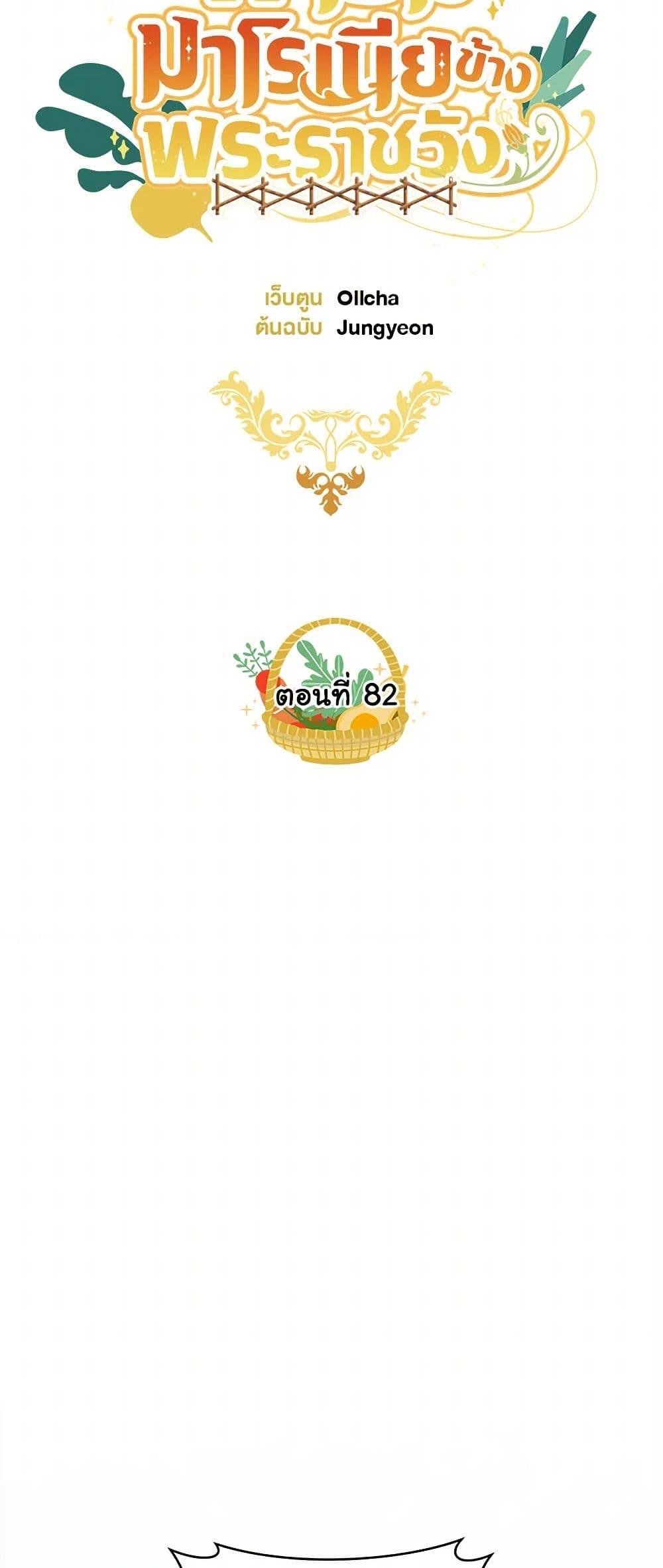 Manga-lc-com อ่านมังงะ อ่านการ์ตูน ออนไลน์ ฟรี My Farm by the Palace ตอนที่ 1 2 3 4 5 6 7 8 9 10 11 12 13 14 ฟรี ไม่มีโฆษณา Manga-lc - อ่าน มังงะ อ่าน การ์ตูน ออนไลน์ อ่านมังงะ ฟรี