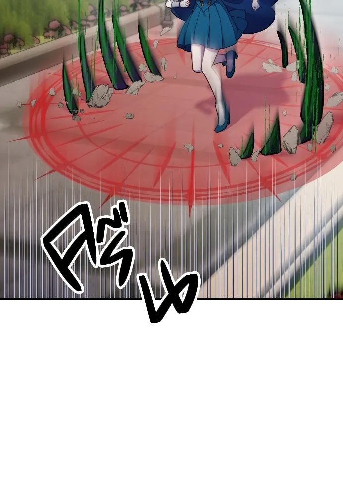 นักเล่นแร่แปรธาตุสายเปย์ ตอนที่ 18 รูปที่ 29