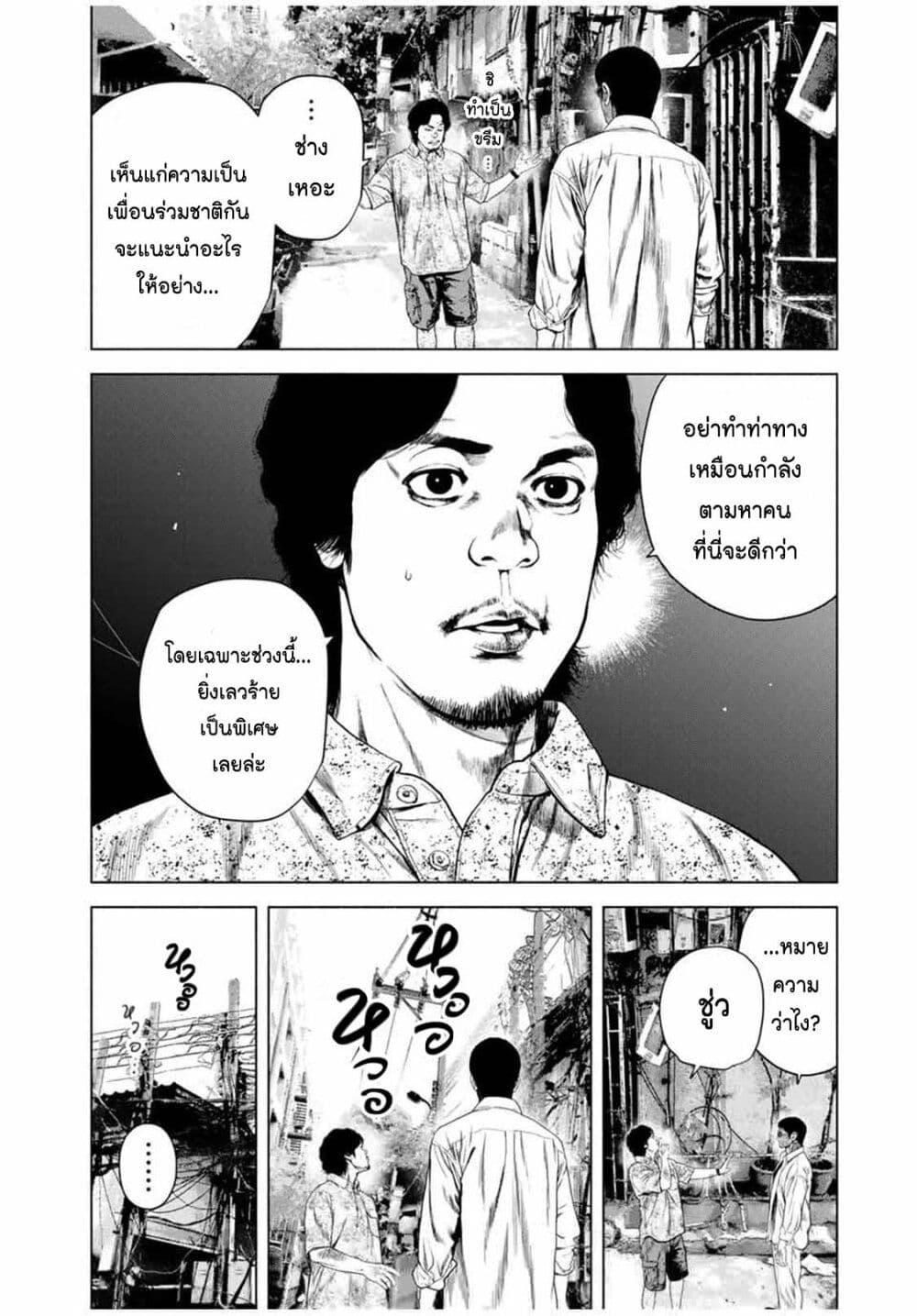 Manga-lc-com อ่านมังงะ อ่านการ์ตูน ออนไลน์ ฟรี Furitsumore Kodoku na Shi yo ตอนที่ 1 2 3 4 5 6 7 8 9 10 11 12 13 14 ฟรี ไม่มีโฆษณา Manga-lc - อ่าน มังงะ อ่าน การ์ตูน ออนไลน์ อ่านมังงะ ฟรี