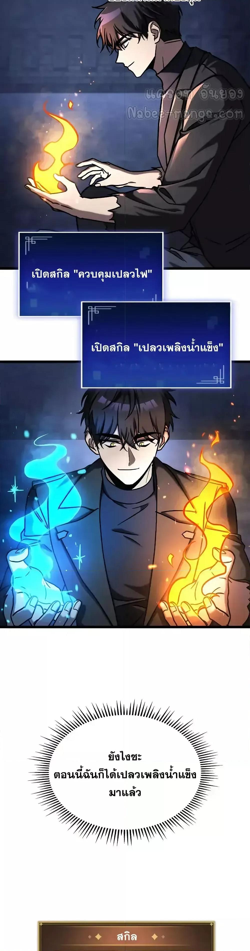 Manga-lc-com อ่านมังงะ อ่านการ์ตูน ออนไลน์ ฟรี F-ClassDestiny ตอนที่ 1 2 3 4 5 6 7 8 9 10 11 12 13 14 ฟรี ไม่มีโฆษณา Manga-lc - อ่าน มังงะ อ่าน การ์ตูน ออนไลน์ อ่านมังงะ ฟรี