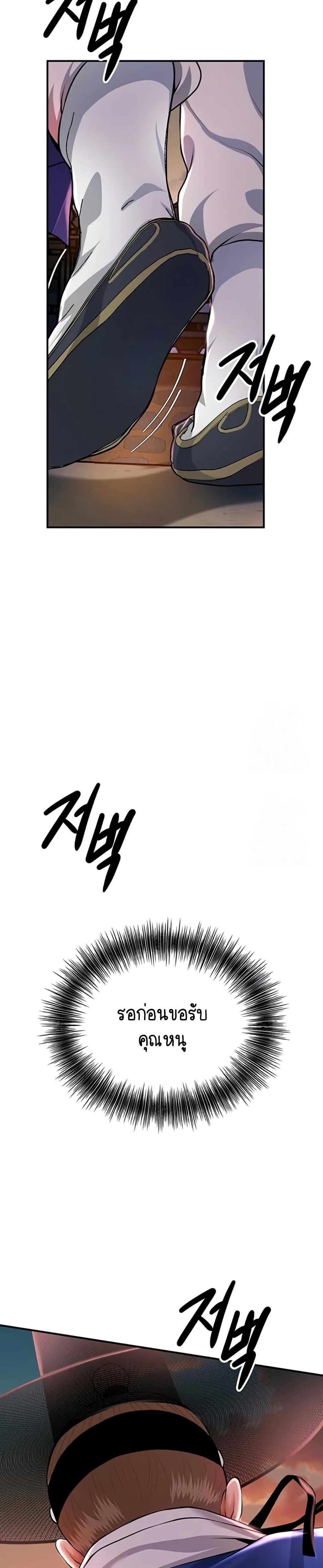 Doujin-Lc- อ่าน โดจิน มังฮวา เกาหลี ญี่ปุ่น จีน แปลไทย Brothel ตอนที่ 1 2 3 4 5 6 7 8 9 10 11 12 13 14 ฟรี ไม่มีโฆษณา อ่าน โดจิน Manhwa เกาหลี ญี่ปุ่น จีน เรามีครบ คัดมาให้เน้นๆ โดจิน 18+ รับประกันความฟินโดย  Doujin Lc