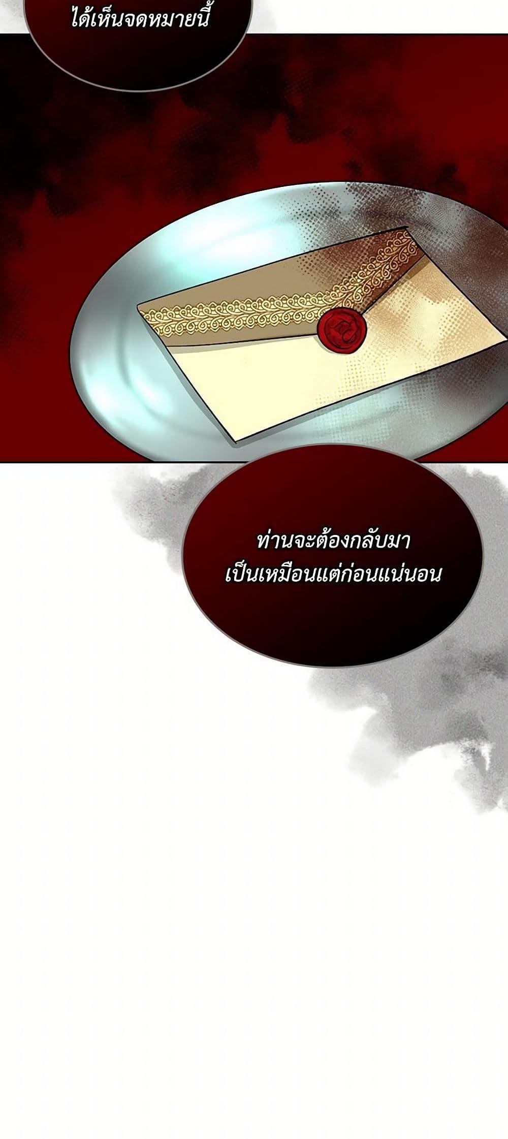 Manga-lc-com อ่านมังงะ อ่านการ์ตูน ออนไลน์ ฟรี The Antagonist’s Pet ตอนที่ 1 2 3 4 5 6 7 8 9 10 11 12 13 14 ฟรี ไม่มีโฆษณา Manga-lc - อ่าน มังงะ อ่าน การ์ตูน ออนไลน์ อ่านมังงะ ฟรี