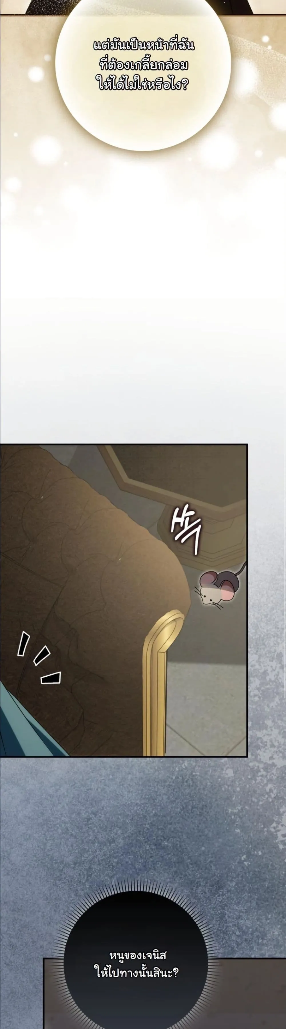 Manga-lc-com อ่านมังงะ อ่านการ์ตูน ออนไลน์ ฟรี I Bought the Villains With Money ตอนที่ 1 2 3 4 5 6 7 8 9 10 11 12 13 14 ฟรี ไม่มีโฆษณา Manga-lc - อ่าน มังงะ อ่าน การ์ตูน ออนไลน์ อ่านมังงะ ฟรี