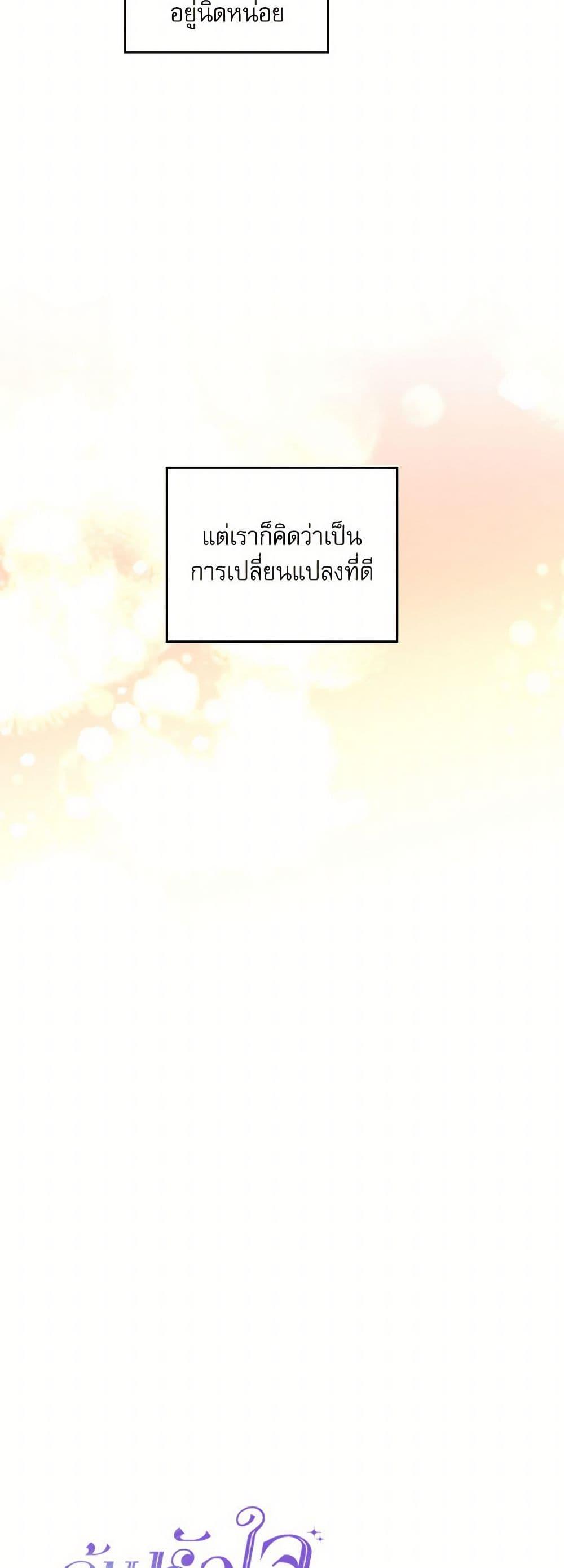 Manga-lc-com อ่านมังงะ อ่านการ์ตูน ออนไลน์ ฟรี My Life as an Internet Novel ตอนที่ 1 2 3 4 5 6 7 8 9 10 11 12 13 14 ฟรี ไม่มีโฆษณา Manga-lc - อ่าน มังงะ อ่าน การ์ตูน ออนไลน์ อ่านมังงะ ฟรี