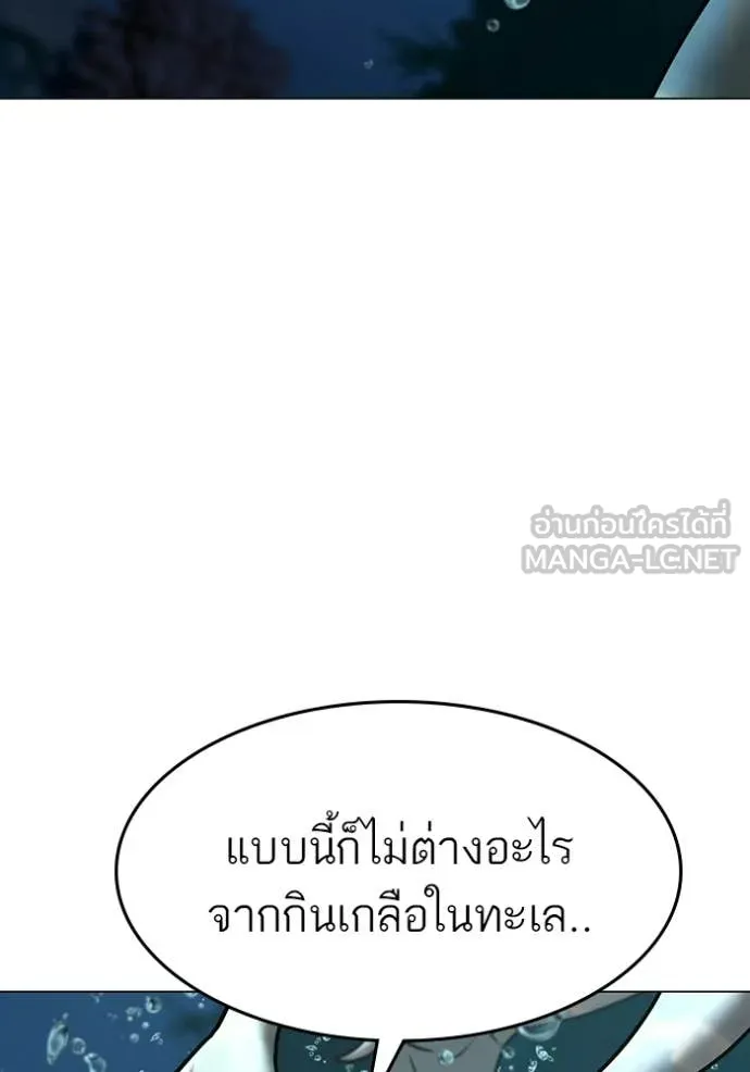 reality ตอนที่ 170 รูปที่ 155