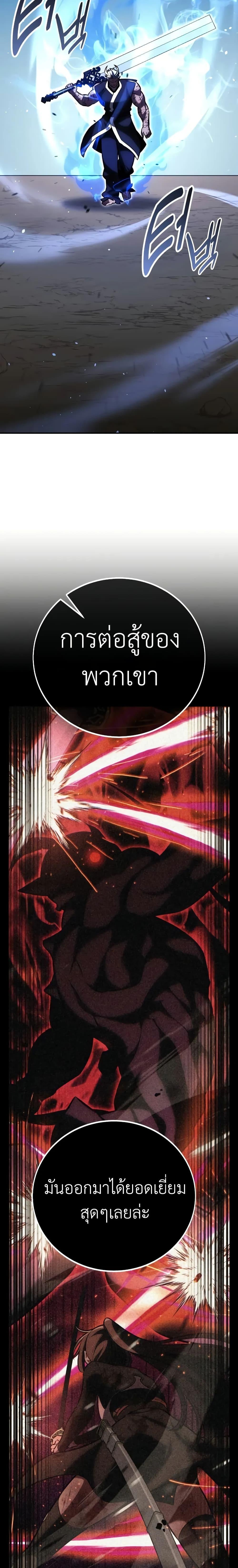 Manga-lc-com อ่านมังงะ อ่านการ์ตูน ออนไลน์ ฟรี I Killed an Academy Player ตอนที่ 1 2 3 4 5 6 7 8 9 10 11 12 13 14 ฟรี ไม่มีโฆษณา Manga-lc - อ่าน มังงะ อ่าน การ์ตูน ออนไลน์ อ่านมังงะ ฟรี