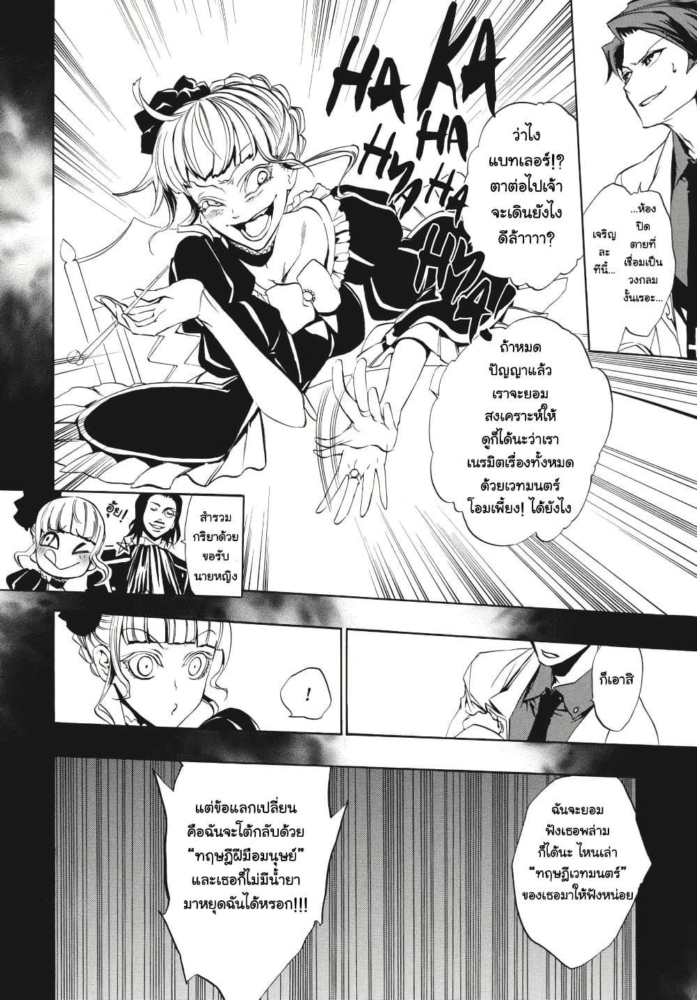 Manga-lc-com อ่านมังงะ อ่านการ์ตูน ออนไลน์ ฟรี Umineko no Naku Koro ni Episode 3 Banquet of the Golden Witc ตอนที่ 1 2 3 4 5 6 7 8 9 10 11 12 13 14 ฟรี ไม่มีโฆษณา Manga-lc - อ่าน มังงะ อ่าน การ์ตูน ออนไลน์ อ่านมังงะ ฟรี