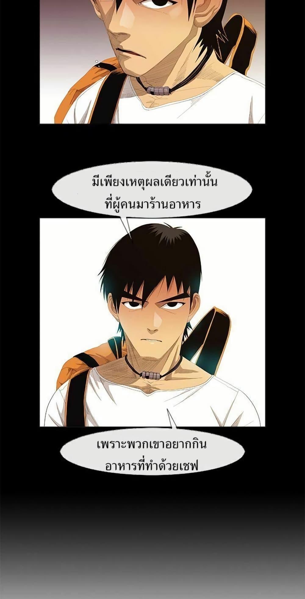 Manga-lc-com อ่านมังงะ อ่านการ์ตูน ออนไลน์ ฟรี Michelin Star ตอนที่ 1 2 3 4 5 6 7 8 9 10 11 12 13 14 ฟรี ไม่มีโฆษณา Manga-lc - อ่าน มังงะ อ่าน การ์ตูน ออนไลน์ อ่านมังงะ ฟรี