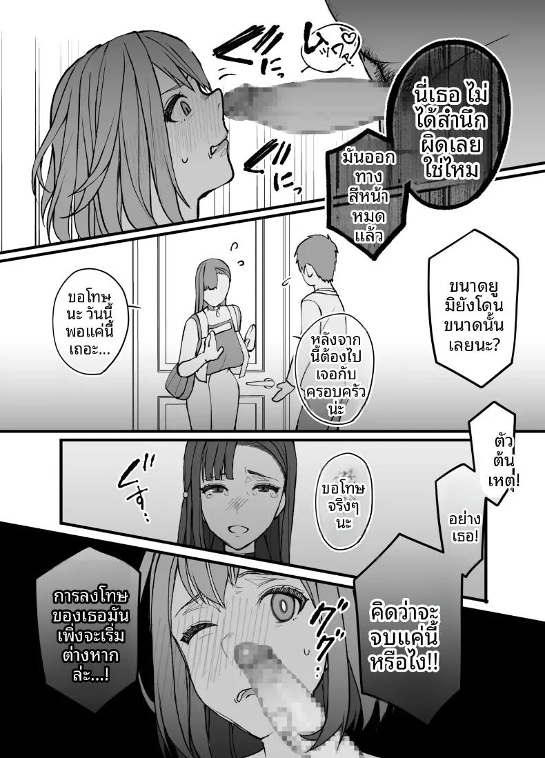 Doujin-Lc- อ่าน โดจิน มังฮวา เกาหลี ญี่ปุ่น จีน แปลไทย ผลไม้ไร้ศีลธรรม (Itau Mikitaka) ตอนที่ 1 2 3 4 5 6 7 8 9 10 11 12 13 14 ฟรี ไม่มีโฆษณา อ่าน โดจิน Manhwa เกาหลี ญี่ปุ่น จีน เรามีครบ คัดมาให้เน้นๆ โดจิน 18+ รับประกันความฟินโดย  Doujin Lc