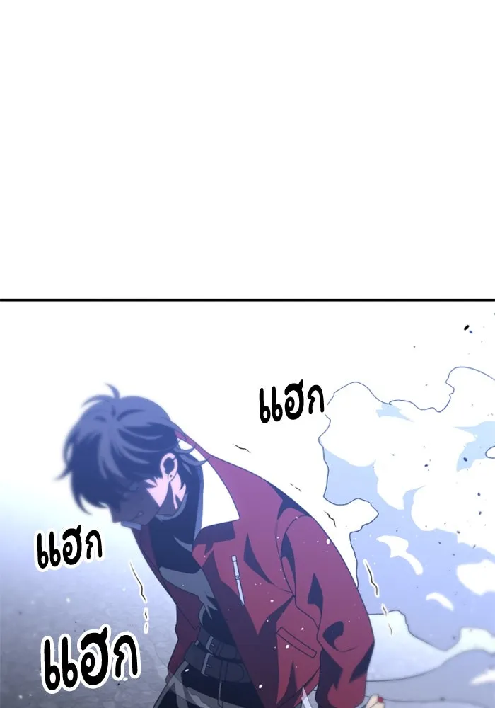 อดีตบอสหอคอย ตอนที่ 45 รูปที่ 155
