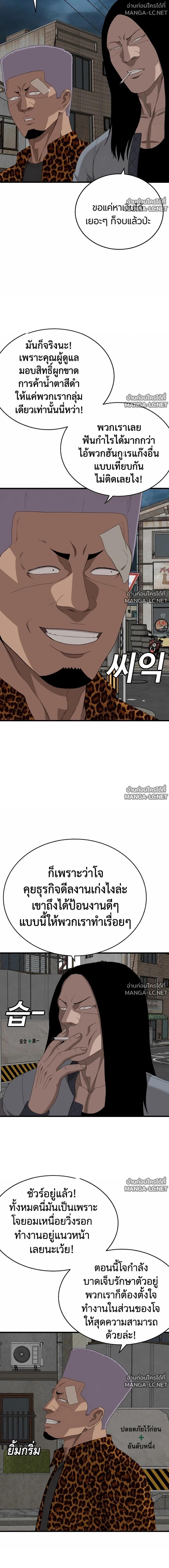Doujin-Lc- อ่าน โดจิน มังฮวา เกาหลี ญี่ปุ่น จีน แปลไทย BAD GUY ตอนที่ 1 2 3 4 5 6 7 8 9 10 11 12 13 14 ฟรี ไม่มีโฆษณา อ่าน โดจิน Manhwa เกาหลี ญี่ปุ่น จีน เรามีครบ คัดมาให้เน้นๆ โดจิน 18+ รับประกันความฟินโดย  Doujin Lc