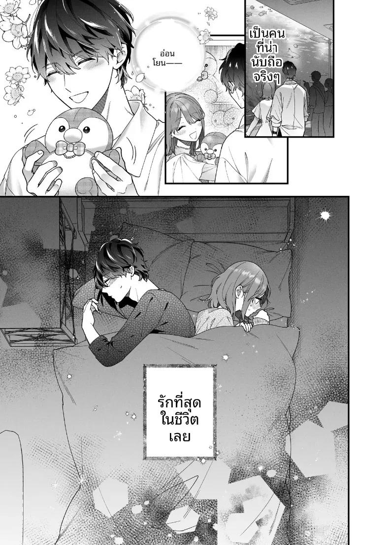 Doujin-Lc- อ่าน โดจิน มังฮวา เกาหลี ญี่ปุ่น จีน แปลไทย ฉันอยากให้คุณที่รัก รู้สึกดี (Natsuo) ตอนที่ 1 2 3 4 5 6 7 8 9 10 11 12 13 14 ฟรี ไม่มีโฆษณา อ่าน โดจิน Manhwa เกาหลี ญี่ปุ่น จีน เรามีครบ คัดมาให้เน้นๆ โดจิน 18+ รับประกันความฟินโดย  Doujin Lc