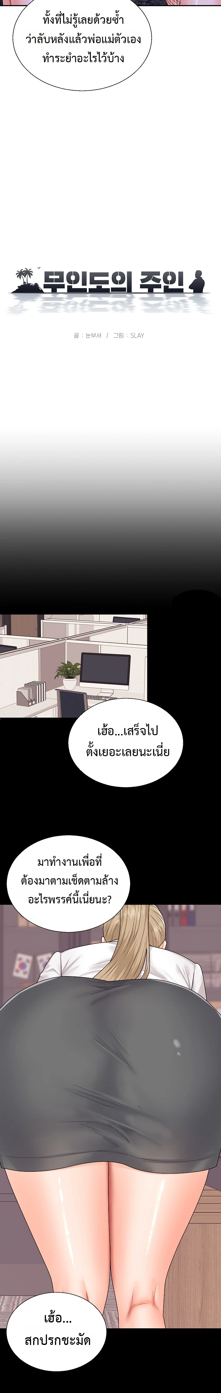 Doujin-Lc- อ่าน โดจิน มังฮวา เกาหลี ญี่ปุ่น จีน แปลไทย Master of the Island เกาะร้างนี้ ฉันคือราชา ตอนที่ 1 2 3 4 5 6 7 8 9 10 11 12 13 14 ฟรี ไม่มีโฆษณา อ่าน โดจิน Manhwa เกาหลี ญี่ปุ่น จีน เรามีครบ คัดมาให้เน้นๆ โดจิน 18+ รับประกันความฟินโดย  Doujin Lc