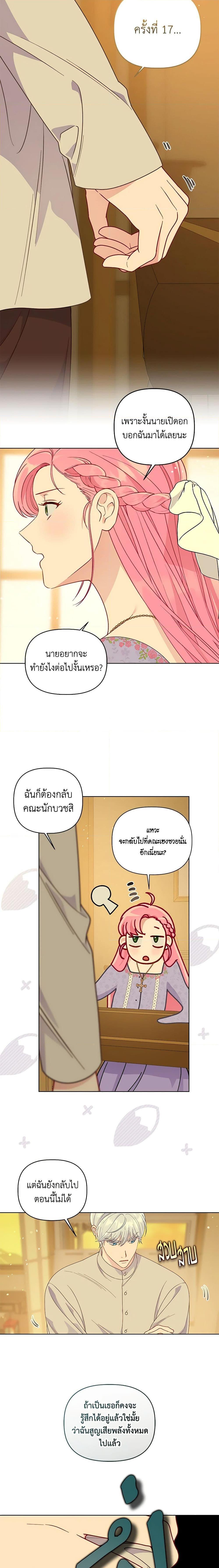 Manga-lc-com อ่านมังงะ อ่านการ์ตูน ออนไลน์ ฟรี The Perks of Being an S-Class Heroine สิทธิพิเศษของผู้สวมร่าง ตอนที่ 1 2 3 4 5 6 7 8 9 10 11 12 13 14 ฟรี ไม่มีโฆษณา Manga-lc - อ่าน มังงะ อ่าน การ์ตูน ออนไลน์ อ่านมังงะ ฟรี