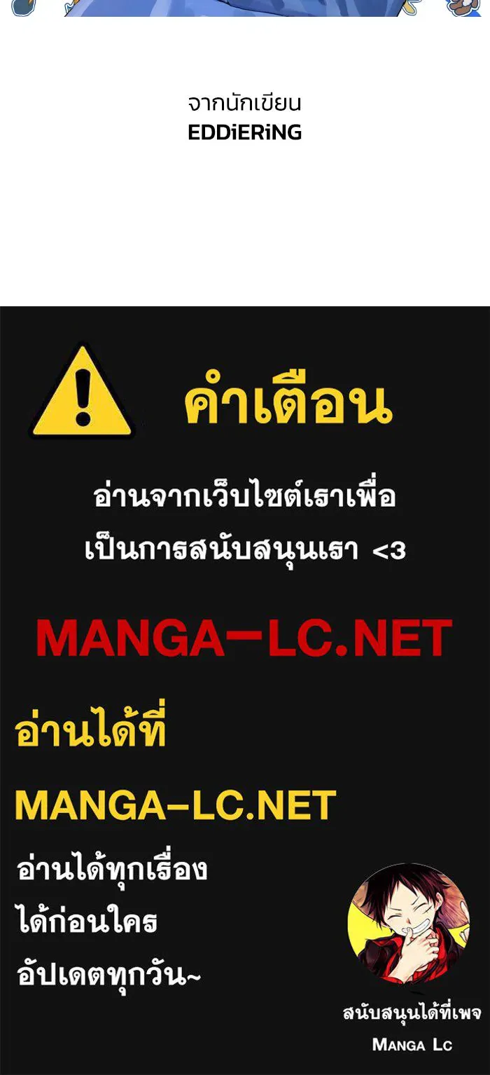 รักนี้ไม่มีรีไซเคิล ตอนที่ รีวิว รูปที่ 147