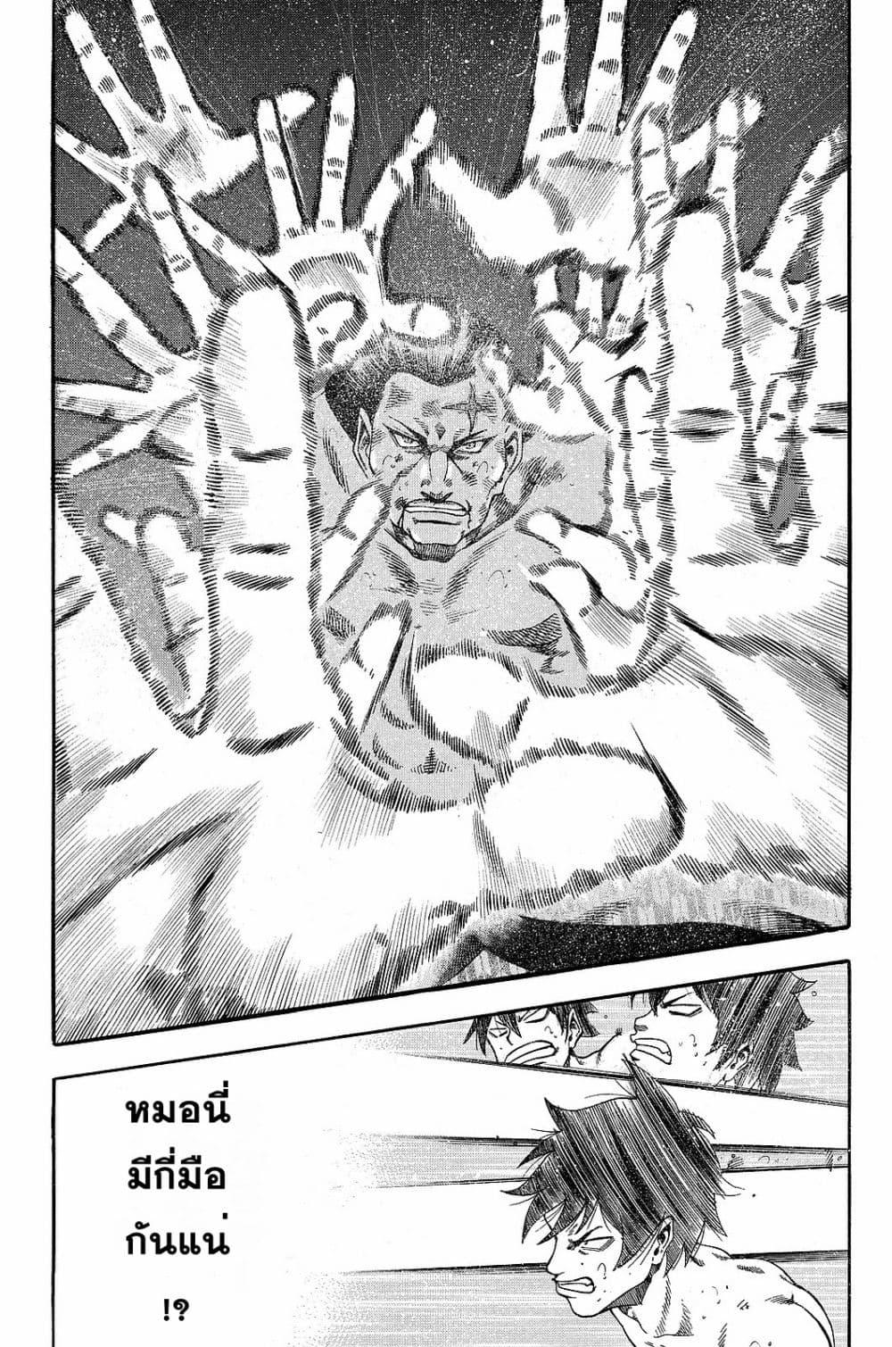 Manga-lc-com อ่านมังงะ อ่านการ์ตูน ออนไลน์ ฟรี Yukikaze – Meiji Ishu Kakutouden ตอนที่ 1 2 3 4 5 6 7 8 9 10 11 12 13 14 ฟรี ไม่มีโฆษณา Manga-lc - อ่าน มังงะ อ่าน การ์ตูน ออนไลน์ อ่านมังงะ ฟรี