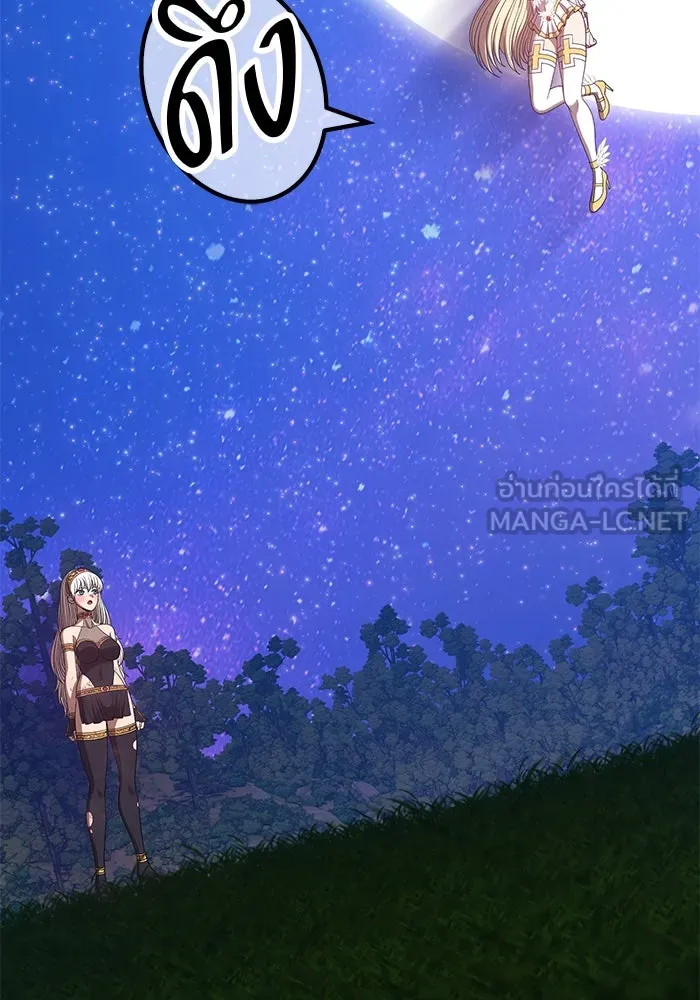 +99 ท่อนไม้พร้อมบวก ตอนที่ 69 รูปที่ 78