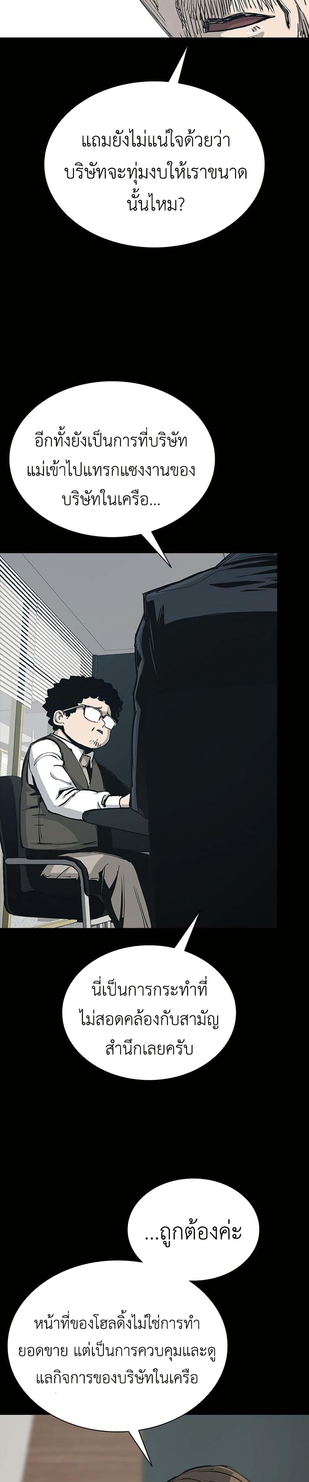 Manga-lc-com อ่านมังงะ อ่านการ์ตูน ออนไลน์ ฟรี Royal Family ตอนที่ 1 2 3 4 5 6 7 8 9 10 11 12 13 14 ฟรี ไม่มีโฆษณา Manga-lc - อ่าน มังงะ อ่าน การ์ตูน ออนไลน์ อ่านมังงะ ฟรี