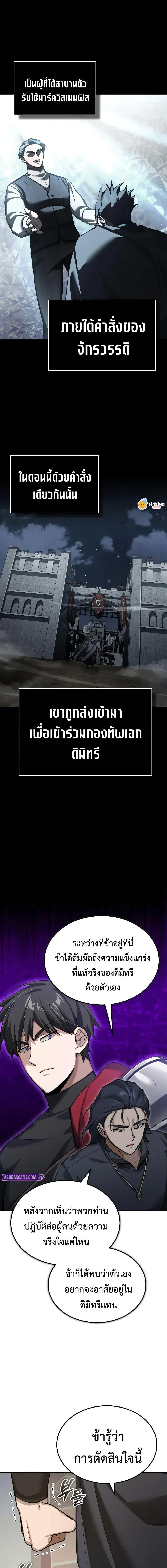 Manga-lc-com อ่านมังงะ อ่านการ์ตูน ออนไลน์ ฟรี The Heavenly Demon Can’t Live a Normal Life ตอนที่ 1 2 3 4 5 6 7 8 9 10 11 12 13 14 ฟรี ไม่มีโฆษณา Manga-lc - อ่าน มังงะ อ่าน การ์ตูน ออนไลน์ อ่านมังงะ ฟรี