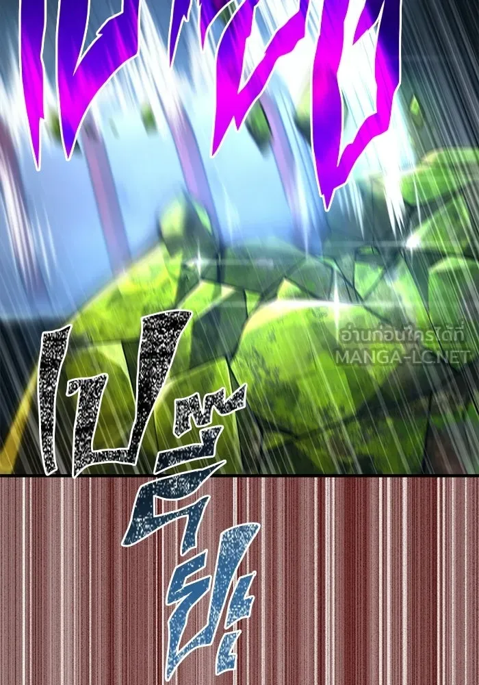 เอาชีวิตรอดในเกมฉบับคนเถื่อน ตอนที่ 126 ไทม์มิง รูปที่ 81