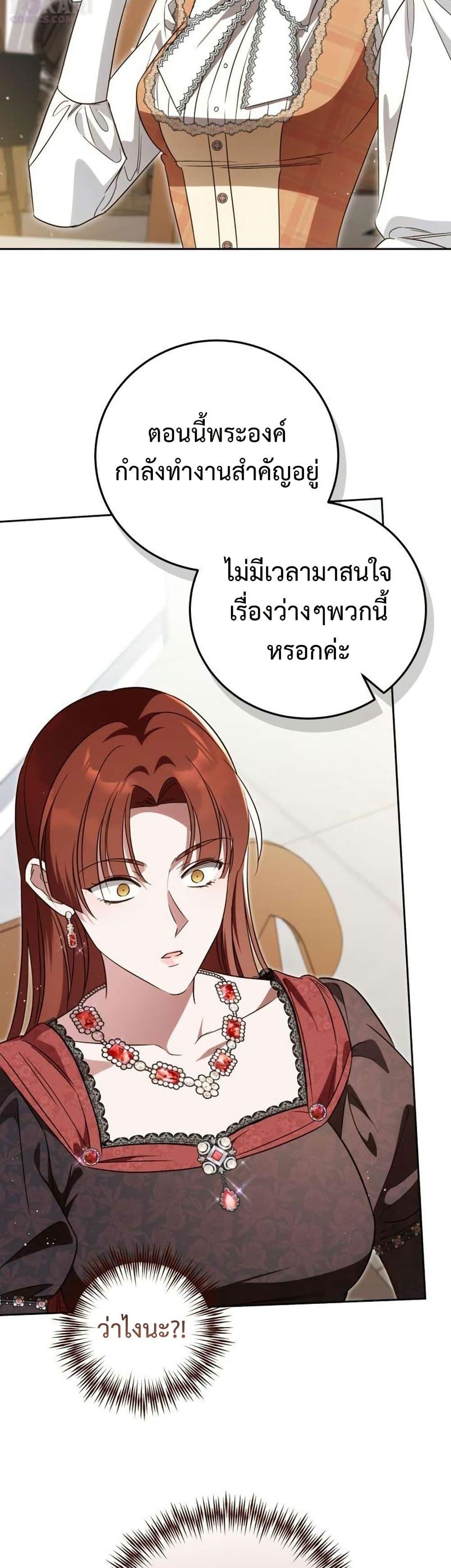 Manga-lc-com อ่านมังงะ อ่านการ์ตูน ออนไลน์ ฟรี Born to Be the Grand Duchess ตอนที่ 1 2 3 4 5 6 7 8 9 10 11 12 13 14 ฟรี ไม่มีโฆษณา Manga-lc - อ่าน มังงะ อ่าน การ์ตูน ออนไลน์ อ่านมังงะ ฟรี