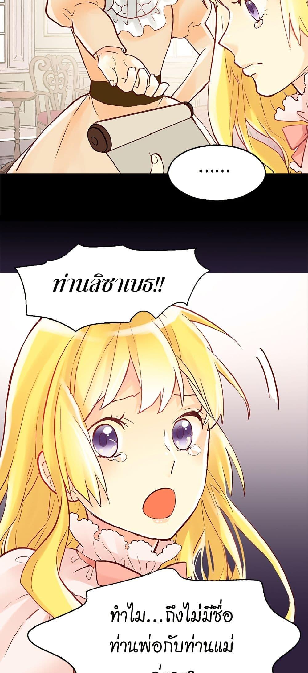 Manga-lc-com อ่านมังงะ อ่านการ์ตูน ออนไลน์ ฟรี Isekai Empress ตอนที่ 1 2 3 4 5 6 7 8 9 10 11 12 13 14 ฟรี ไม่มีโฆษณา Manga-lc - อ่าน มังงะ อ่าน การ์ตูน ออนไลน์ อ่านมังงะ ฟรี