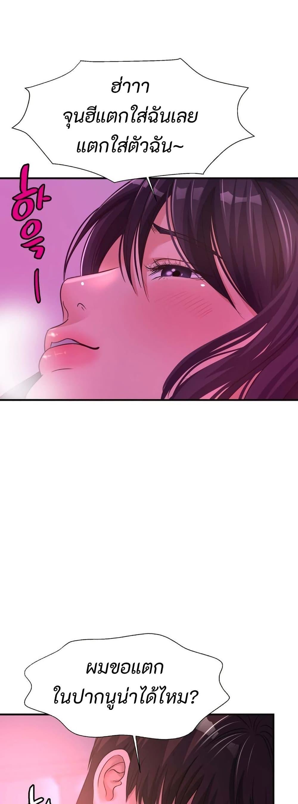 Doujin-Lc- อ่าน โดจิน มังฮวา เกาหลี ญี่ปุ่น จีน แปลไทย Secret Affection ตอนที่ 1 2 3 4 5 6 7 8 9 10 11 12 13 14 ฟรี ไม่มีโฆษณา อ่าน โดจิน Manhwa เกาหลี ญี่ปุ่น จีน เรามีครบ คัดมาให้เน้นๆ โดจิน 18+ รับประกันความฟินโดย  Doujin Lc