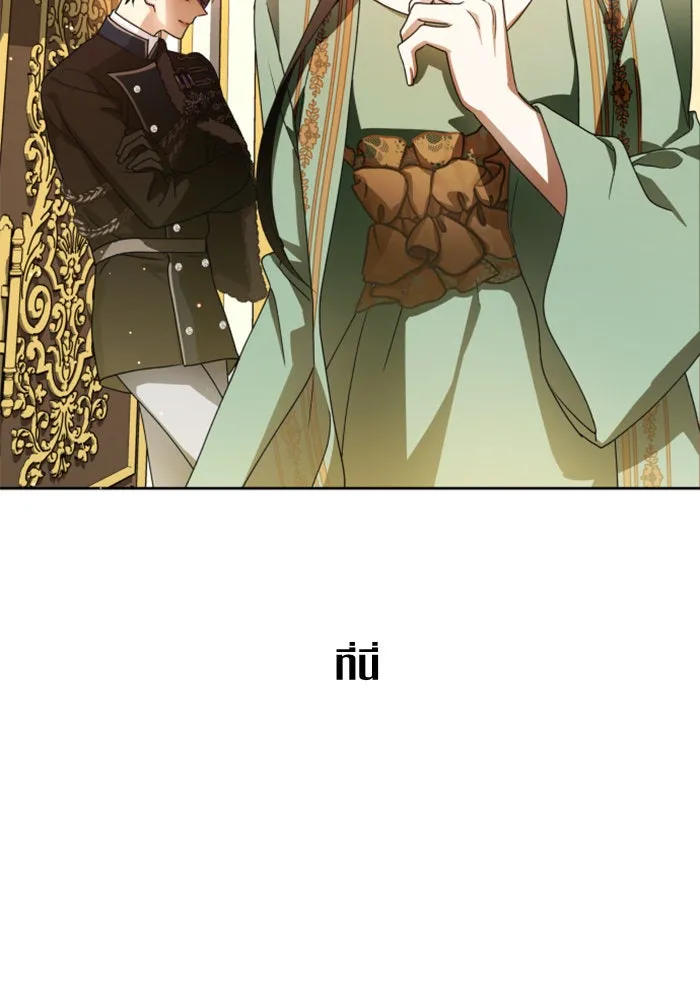 ชิงชีวิตพลิกลิขิตชะตา ตอนที่ 73. การพัฒนา รูปที่ 103