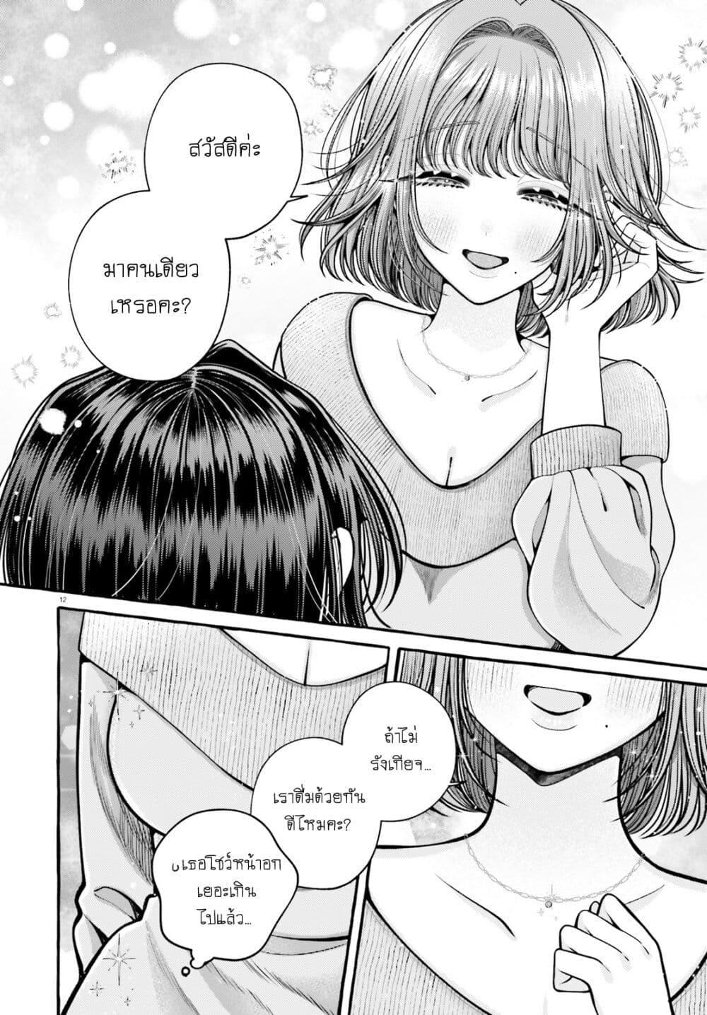 Manga-lc-com อ่านมังงะ อ่านการ์ตูน ออนไลน์ ฟรี Kono Koi, Ittan Mochikaerasete Itadakimasu! ตอนที่ 1 2 3 4 5 6 7 8 9 10 11 12 13 14 ฟรี ไม่มีโฆษณา Manga-lc - อ่าน มังงะ อ่าน การ์ตูน ออนไลน์ อ่านมังงะ ฟรี
