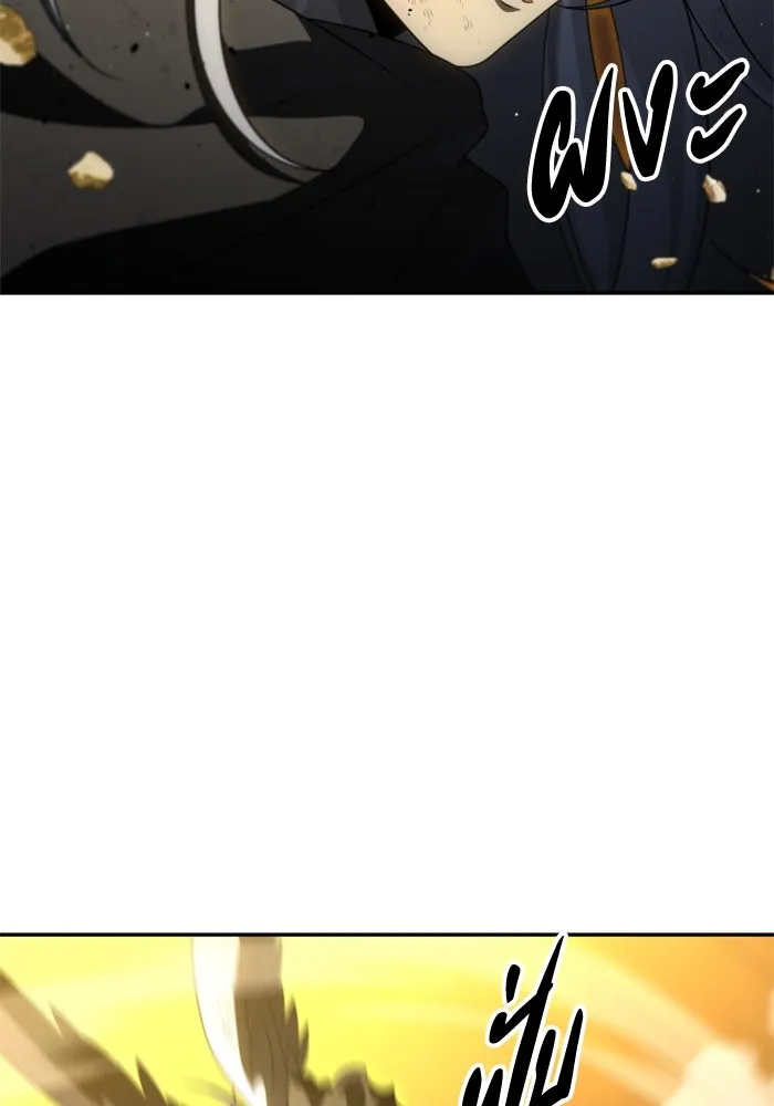 อดีตบอสหอคอย ตอนที่ 64 รูปที่ 38