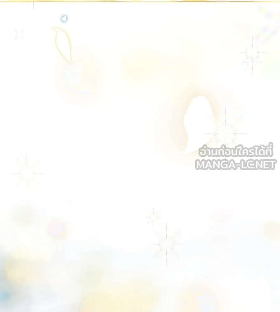 สาว(ลับ)ใช้ของท่านเคานต์ตาบอด ตอนที่ 31 รูปที่ 117