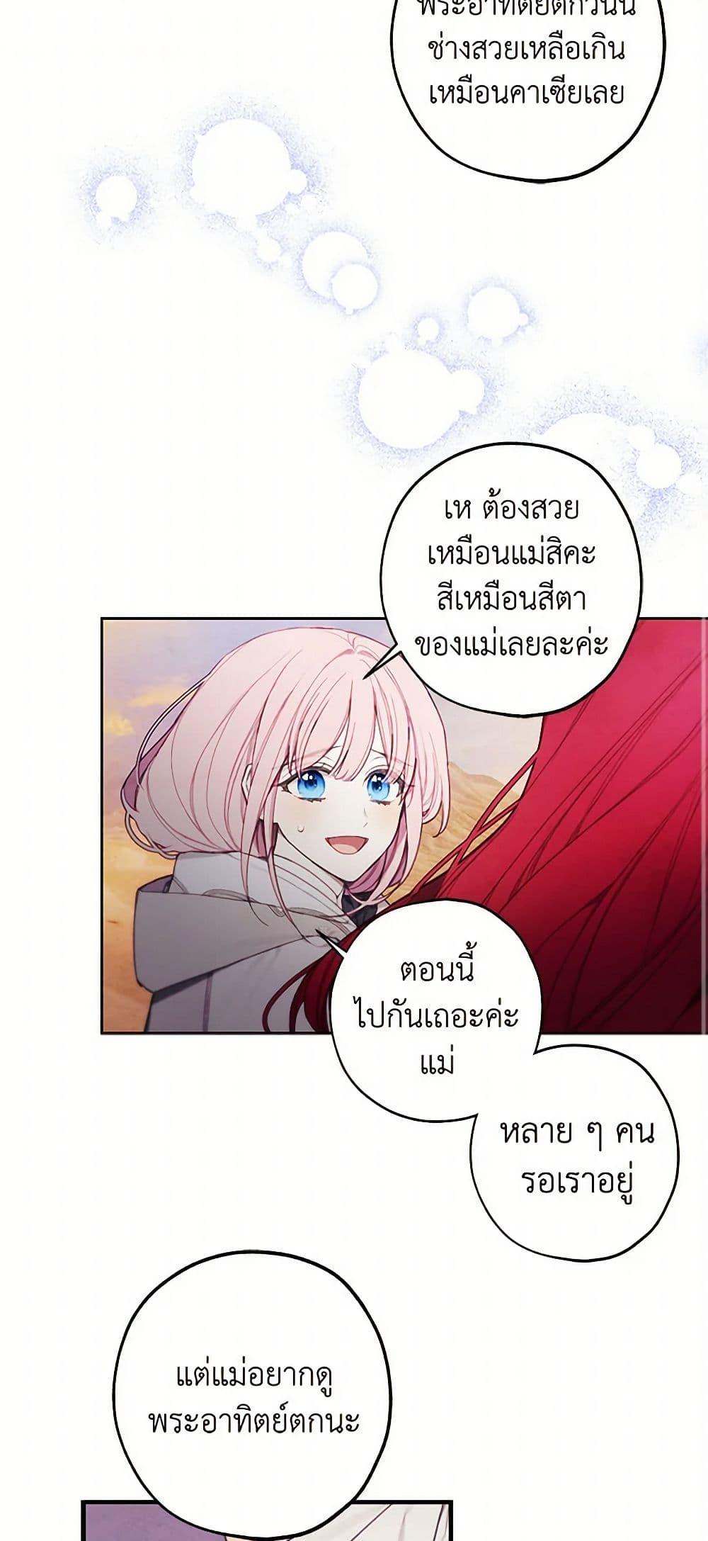 Manga-lc-com อ่านมังงะ อ่านการ์ตูน ออนไลน์ ฟรี The Princess’s Doll Shop ตอนที่ 1 2 3 4 5 6 7 8 9 10 11 12 13 14 ฟรี ไม่มีโฆษณา Manga-lc - อ่าน มังงะ อ่าน การ์ตูน ออนไลน์ อ่านมังงะ ฟรี