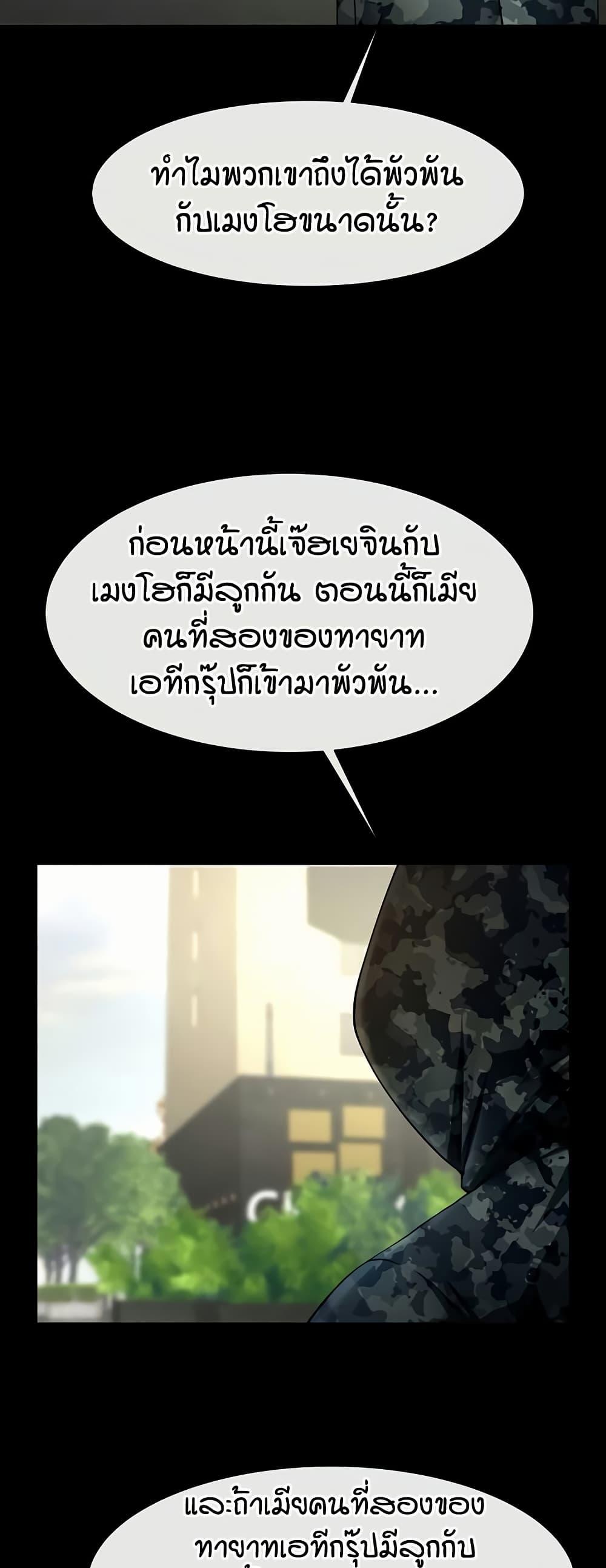 Doujin-Lc- อ่าน โดจิน มังฮวา เกาหลี ญี่ปุ่น จีน แปลไทย The Cheat Code Hitter Fucks Them All ตอนที่ 1 2 3 4 5 6 7 8 9 10 11 12 13 14 ฟรี ไม่มีโฆษณา อ่าน โดจิน Manhwa เกาหลี ญี่ปุ่น จีน เรามีครบ คัดมาให้เน้นๆ โดจิน 18+ รับประกันความฟินโดย  Doujin Lc