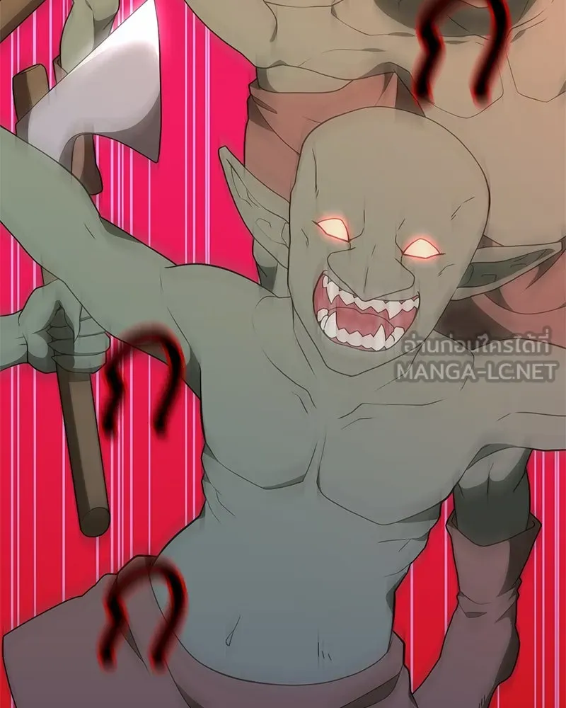 คนสวนโลกฮันเตอร์ ตอนที่ 34 รูปที่ 33