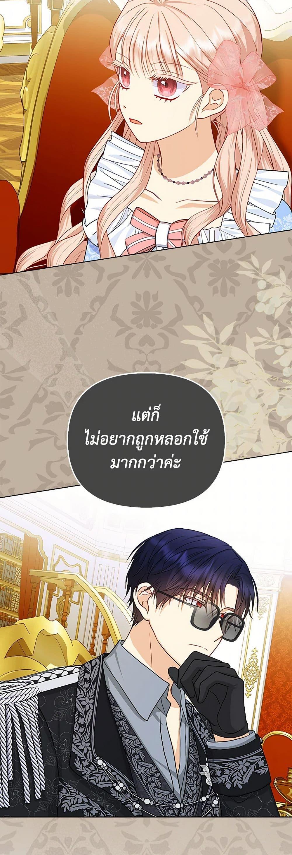 Manga-lc-com อ่านมังงะ อ่านการ์ตูน ออนไลน์ ฟรี Loved by the Villains ตอนที่ 1 2 3 4 5 6 7 8 9 10 11 12 13 14 ฟรี ไม่มีโฆษณา Manga-lc - อ่าน มังงะ อ่าน การ์ตูน ออนไลน์ อ่านมังงะ ฟรี