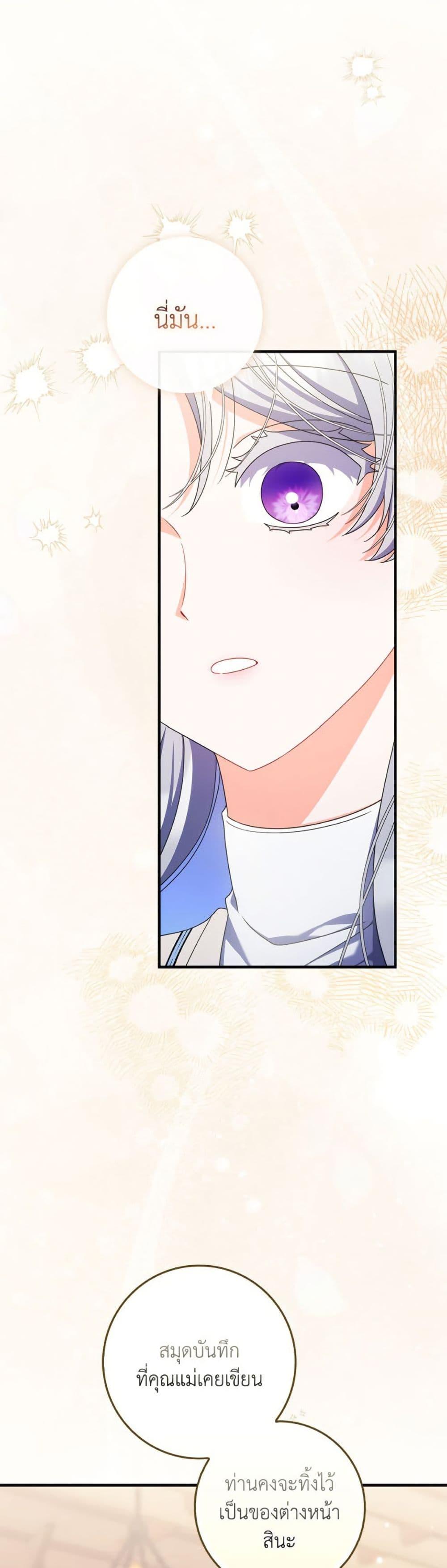 Manga-lc-com อ่านมังงะ อ่านการ์ตูน ออนไลน์ ฟรี I Listened to My Husband and Brought In a Lover ตอนที่ 1 2 3 4 5 6 7 8 9 10 11 12 13 14 ฟรี ไม่มีโฆษณา Manga-lc - อ่าน มังงะ อ่าน การ์ตูน ออนไลน์ อ่านมังงะ ฟรี