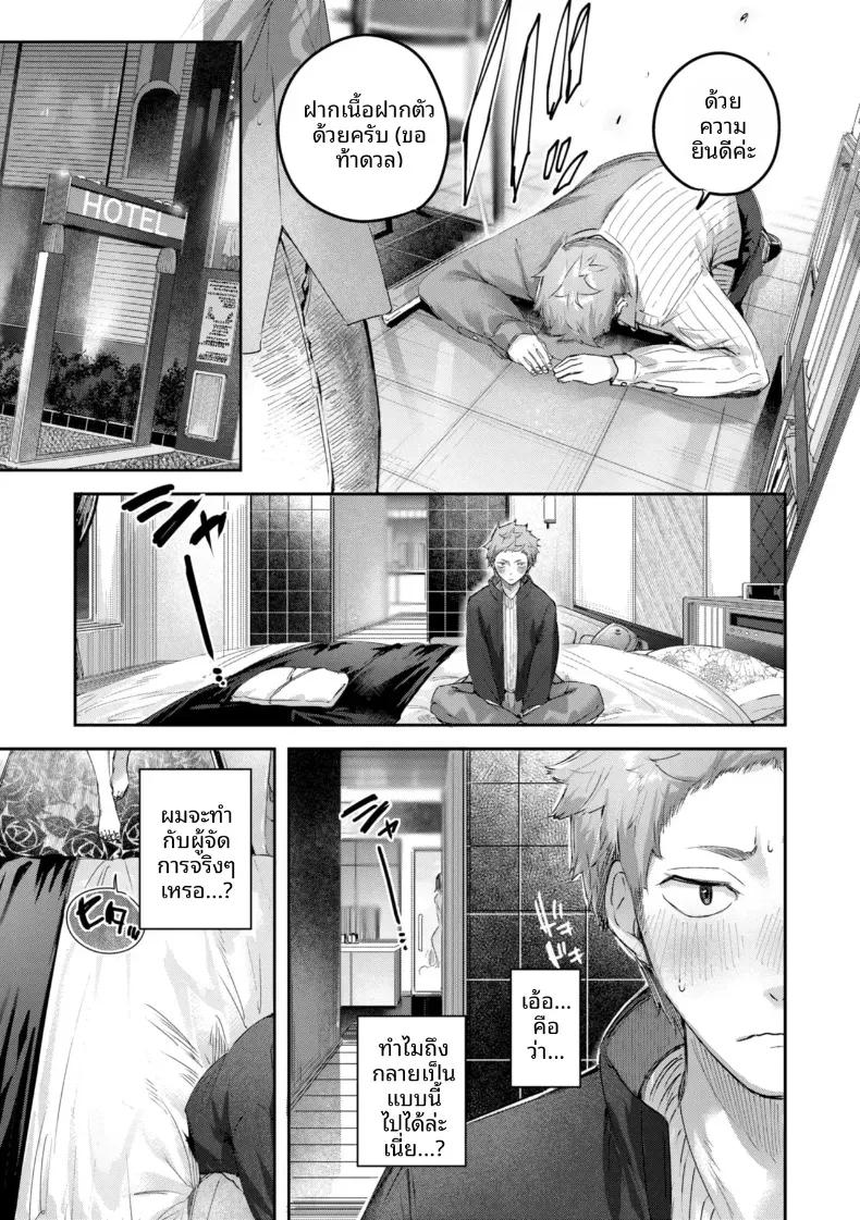 Doujin-Lc- อ่าน โดจิน มังฮวา เกาหลี ญี่ปุ่น จีน แปลไทย เซ็กส์ด้านหลังฉาก[kakao] ตอนที่ 1 2 3 4 5 6 7 8 9 10 11 12 13 14 ฟรี ไม่มีโฆษณา อ่าน โดจิน Manhwa เกาหลี ญี่ปุ่น จีน เรามีครบ คัดมาให้เน้นๆ โดจิน 18+ รับประกันความฟินโดย  Doujin Lc