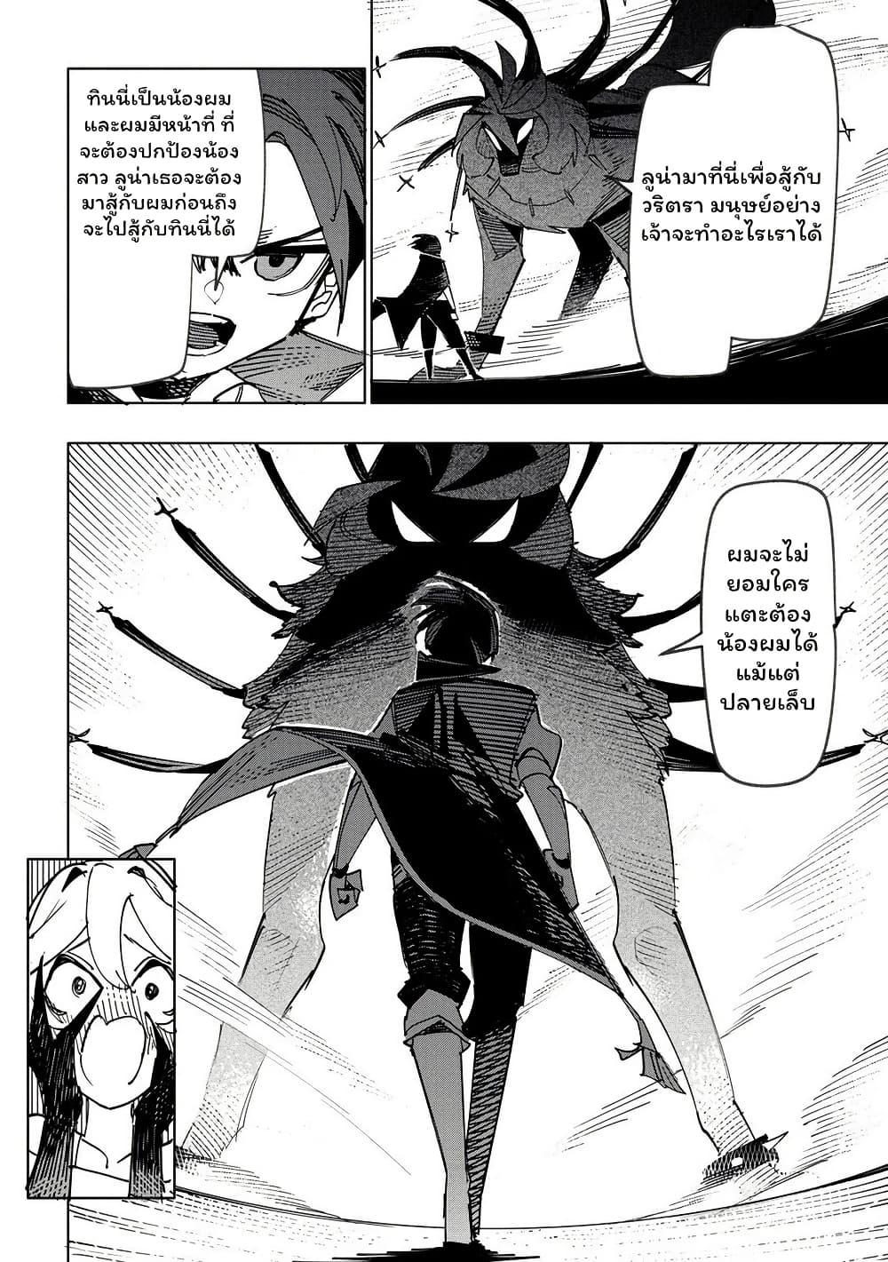 Manga-lc-com อ่านมังงะ อ่านการ์ตูน ออนไลน์ ฟรี Tsuihousareta Renkinjutsushi wa Mujikaku ni Densetsu to Naru Yandere Imouto (Oukoku no Shugoryuu) to Issho ni Henkyou de Shiawase ni Kurashimasu! ตอนที่ 1 2 3 4 5 6 7 8 9 10 11 12 13 14 ฟรี ไม่มีโฆษณา Manga-lc - อ่าน มังงะ อ่าน การ์ตูน ออนไลน์ อ่านมังงะ ฟรี