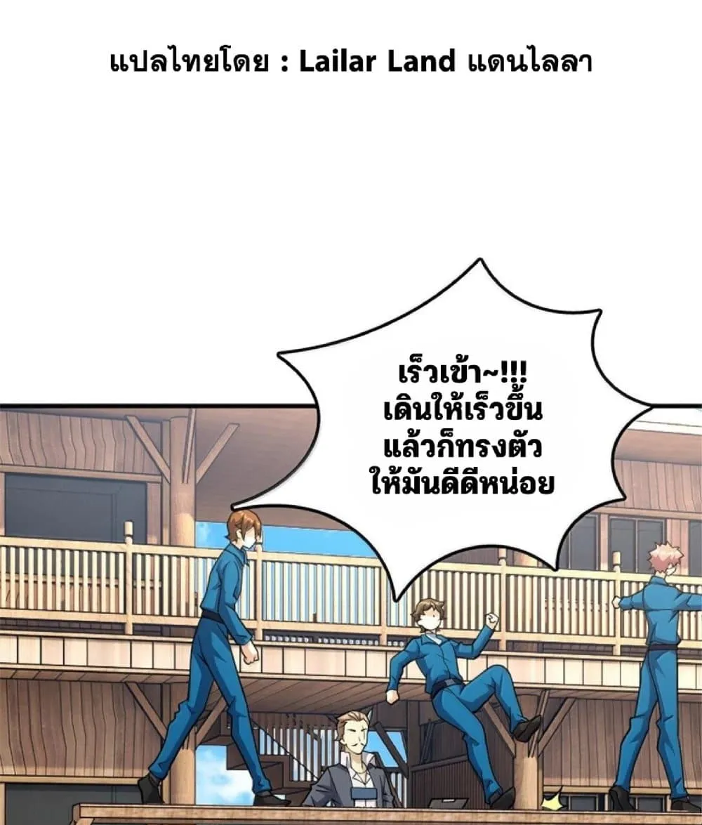 Manga-lc-com อ่านมังงะ อ่านการ์ตูน ออนไลน์ ฟรี Release That Witch ตอนที่ 1 2 3 4 5 6 7 8 9 10 11 12 13 14 ฟรี ไม่มีโฆษณา Manga-lc - อ่าน มังงะ อ่าน การ์ตูน ออนไลน์ อ่านมังงะ ฟรี