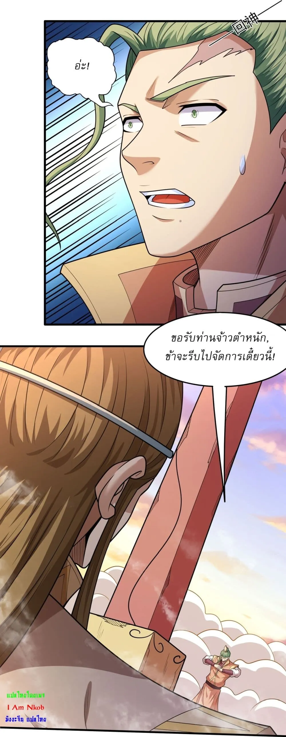 Manga-lc-com อ่านมังงะ อ่านการ์ตูน ออนไลน์ ฟรี God of Martial Arts ตอนที่ 1 2 3 4 5 6 7 8 9 10 11 12 13 14 ฟรี ไม่มีโฆษณา Manga-lc - อ่าน มังงะ อ่าน การ์ตูน ออนไลน์ อ่านมังงะ ฟรี