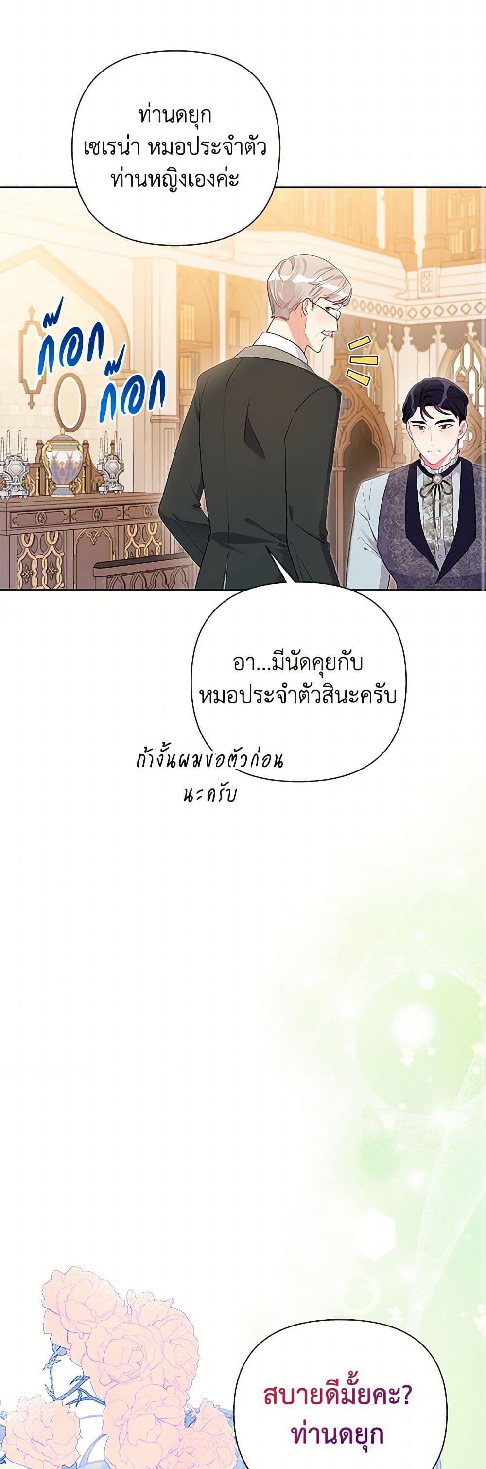 Manga-lc-com อ่านมังงะ อ่านการ์ตูน ออนไลน์ ฟรี The Archvillain’s Daughter-in-Law ตอนที่ 1 2 3 4 5 6 7 8 9 10 11 12 13 14 ฟรี ไม่มีโฆษณา Manga-lc - อ่าน มังงะ อ่าน การ์ตูน ออนไลน์ อ่านมังงะ ฟรี