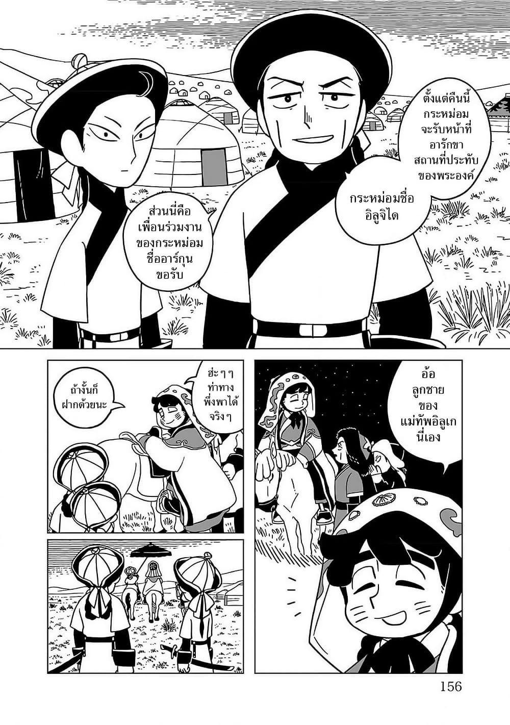 Manga-lc-com อ่านมังงะ อ่านการ์ตูน ออนไลน์ ฟรี Tenmaku no Jaadugar ตอนที่ 1 2 3 4 5 6 7 8 9 10 11 12 13 14 ฟรี ไม่มีโฆษณา Manga-lc - อ่าน มังงะ อ่าน การ์ตูน ออนไลน์ อ่านมังงะ ฟรี