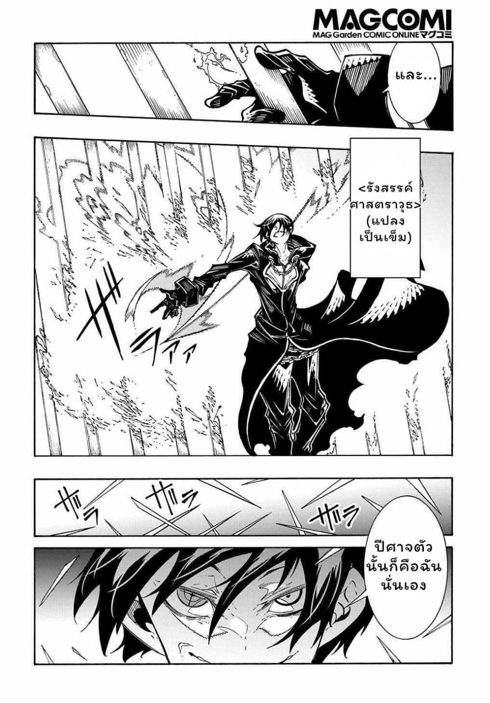 Manga-lc-com อ่านมังงะ อ่านการ์ตูน ออนไลน์ ฟรี Meccha Shoukan Sareta Ken ตอนที่ 1 2 3 4 5 6 7 8 9 10 11 12 13 14 ฟรี ไม่มีโฆษณา Manga-lc - อ่าน มังงะ อ่าน การ์ตูน ออนไลน์ อ่านมังงะ ฟรี