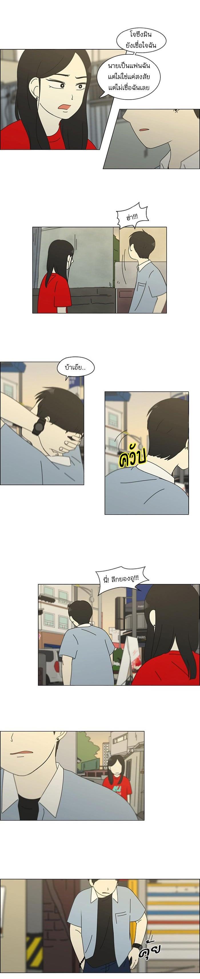 Manga-lc-com อ่านมังงะ อ่านการ์ตูน ออนไลน์ ฟรี Love Revolution รักนี้ต้องปฏิวัติ ตอนที่ 1 2 3 4 5 6 7 8 9 10 11 12 13 14 ฟรี ไม่มีโฆษณา Manga-lc - อ่าน มังงะ อ่าน การ์ตูน ออนไลน์ อ่านมังงะ ฟรี