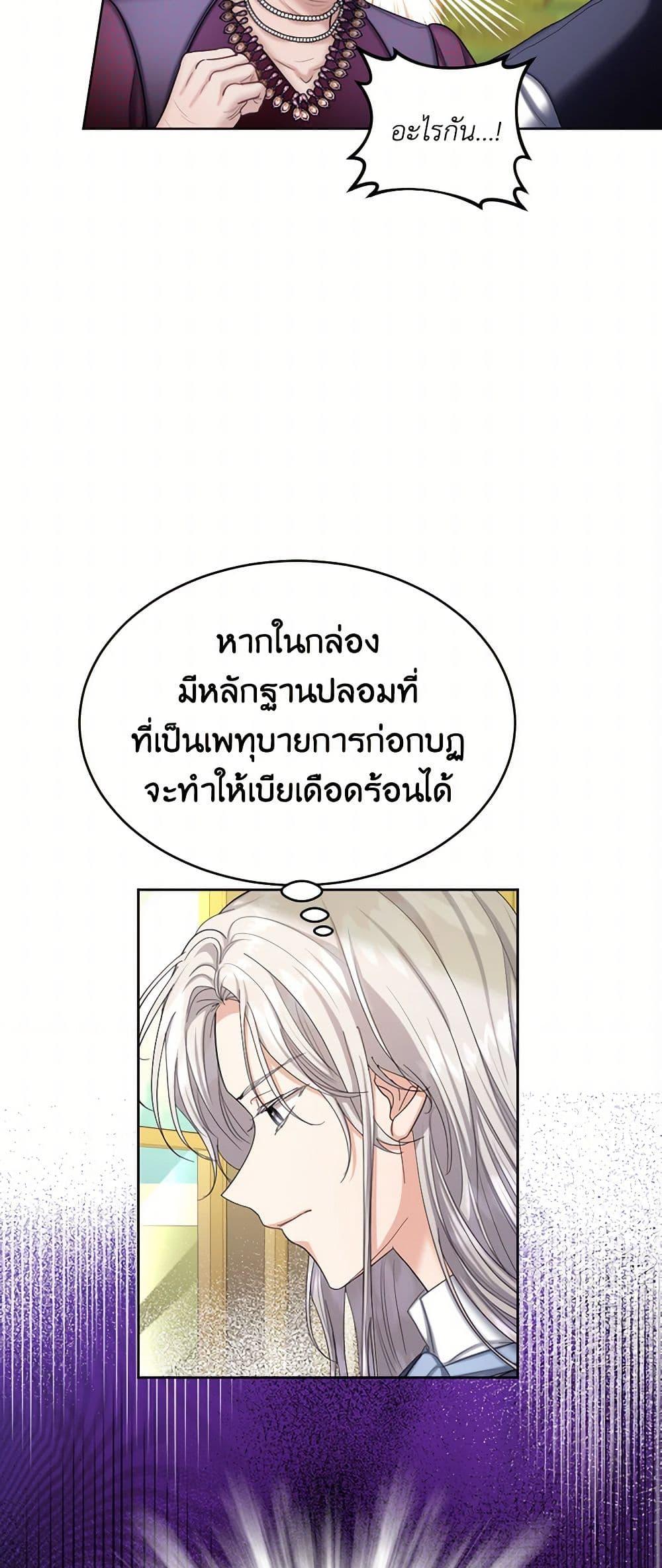 Manga-lc-com อ่านมังงะ อ่านการ์ตูน ออนไลน์ ฟรี The Duchess’s Contract Marriage ตอนที่ 1 2 3 4 5 6 7 8 9 10 11 12 13 14 ฟรี ไม่มีโฆษณา Manga-lc - อ่าน มังงะ อ่าน การ์ตูน ออนไลน์ อ่านมังงะ ฟรี