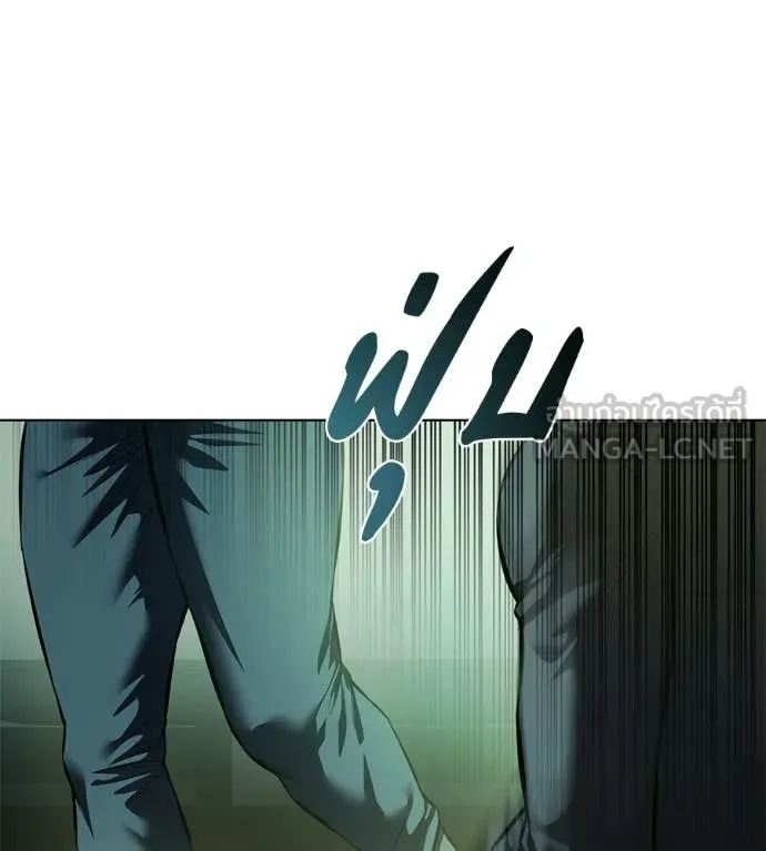 มัจจุราชชุดแดง ตอนที่ 44 รูปที่ 92