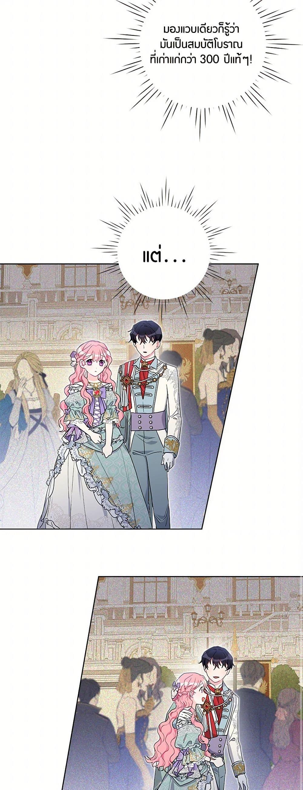 Manga-lc-com อ่านมังงะ อ่านการ์ตูน ออนไลน์ ฟรี The Archvillain’s Daughter-in-Law ตอนที่ 1 2 3 4 5 6 7 8 9 10 11 12 13 14 ฟรี ไม่มีโฆษณา Manga-lc - อ่าน มังงะ อ่าน การ์ตูน ออนไลน์ อ่านมังงะ ฟรี