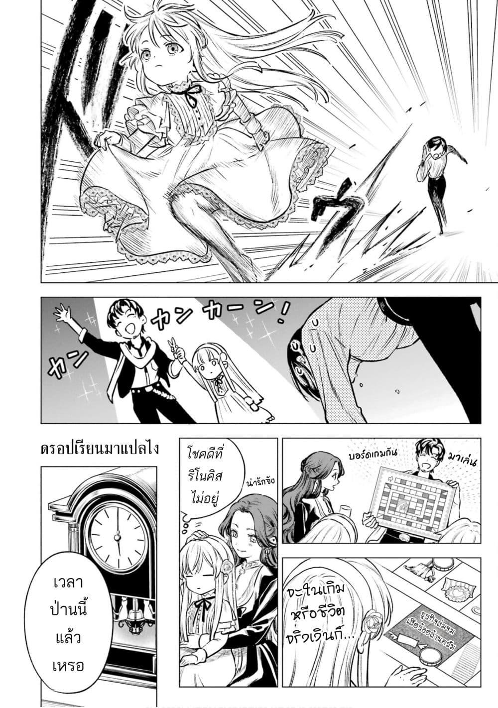 Manga-lc-com อ่านมังงะ อ่านการ์ตูน ออนไลน์ ฟรี Kyouran Reijou Nia Liston – Byoujaku Reijou ni Tensei shita Kamigoroshi no Bujin no Karei Naru Musouroku ตอนที่ 1 2 3 4 5 6 7 8 9 10 11 12 13 14 ฟรี ไม่มีโฆษณา Manga-lc - อ่าน มังงะ อ่าน การ์ตูน ออนไลน์ อ่านมังงะ ฟรี